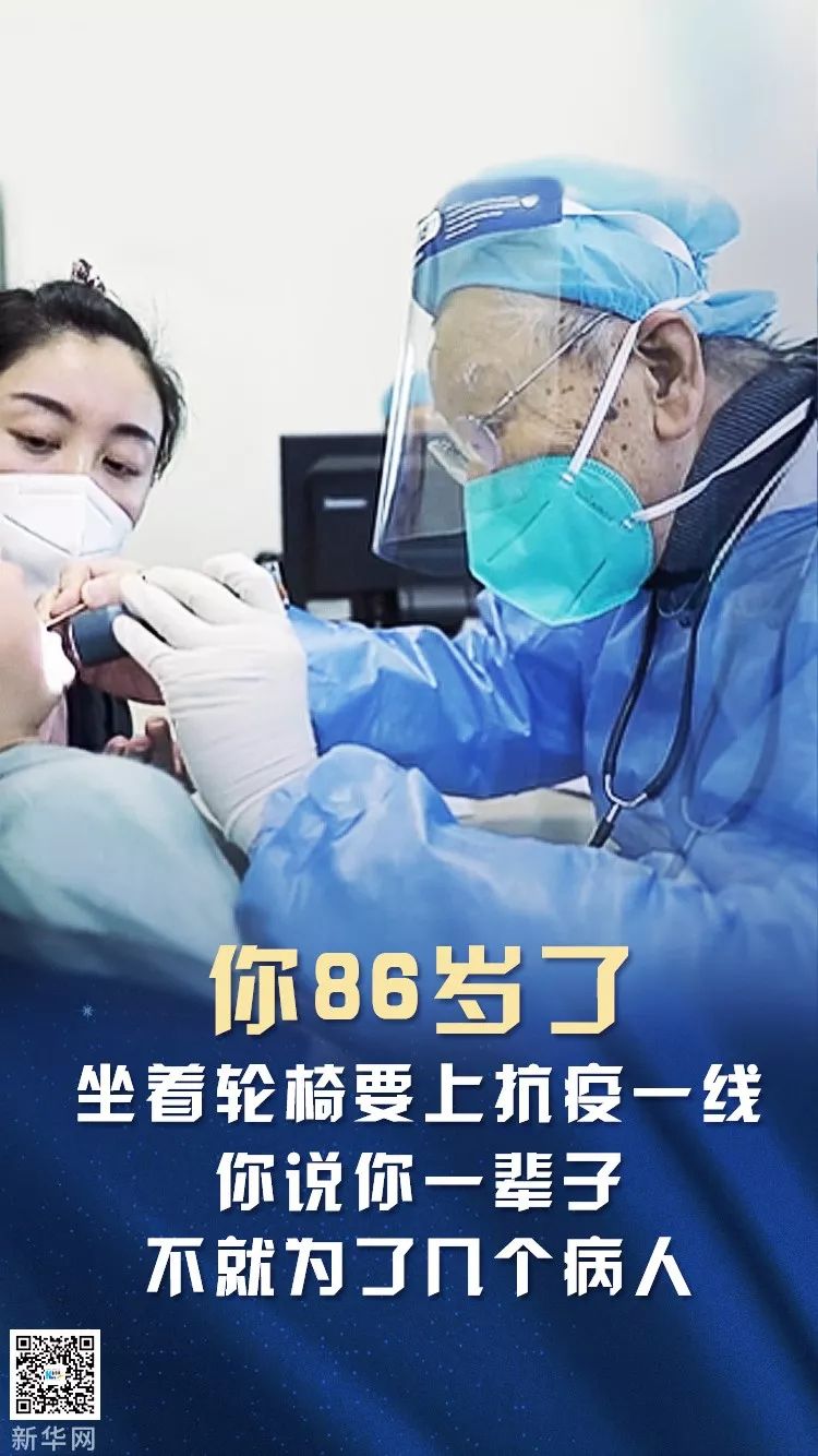 【你有多美】這封信，寫給抗疫前線的你！ 