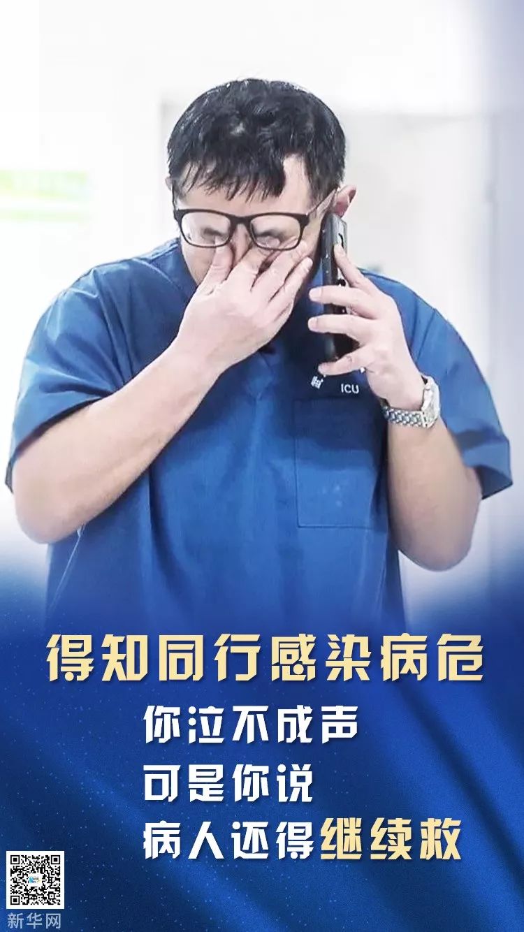 【你有多美】這封信，寫給抗疫前線的你！ 