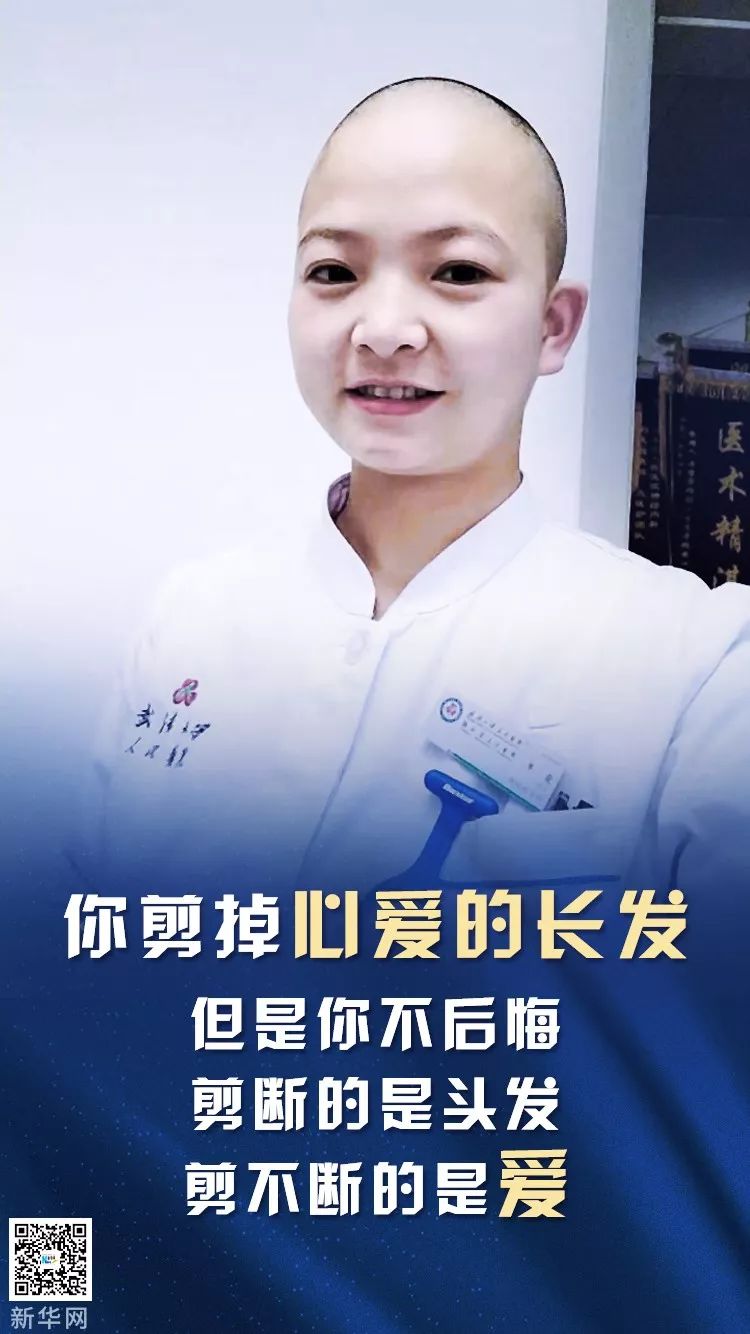 【你有多美】這封信，寫給抗疫前線的你！ 