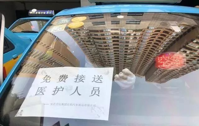 防疫！全力保障出行！