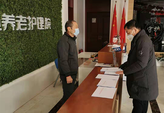 太原市民政局領(lǐng)導(dǎo)督導(dǎo)養(yǎng)老機構(gòu)疫情防控工作