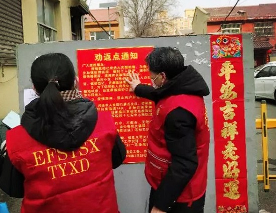 致敬！最默默無聞的抗疫“逆行者”