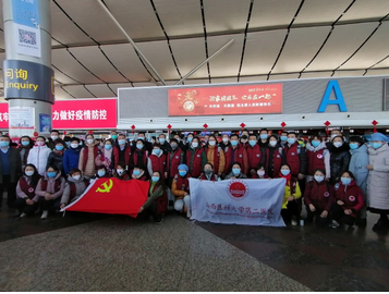 “晉”全力！山西省第八批支援湖北醫(yī)療隊100人啟程