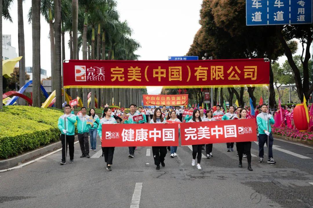 完美公司榮獲公益大會年度公益貢獻(xiàn)獎項