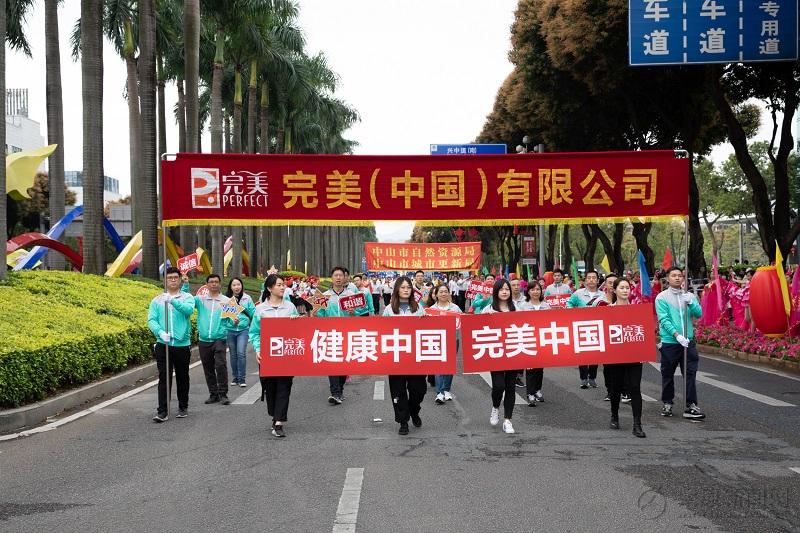 完美公司榮獲公益大會年度公益貢獻(xiàn)獎項