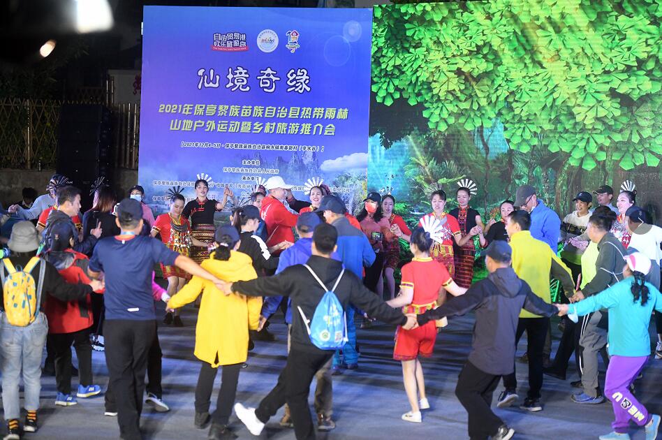 鄉(xiāng)約保亭 漫游雨林 邂逅保亭美麗鄉(xiāng)村之旅