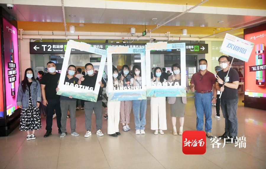 椰視頻 | 聚焦“大三亞”！2021年全國重點網(wǎng)絡(luò)媒體海南行活動正式啟動
