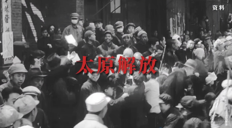 4月24日，太原日?qǐng)?bào)社推出紀(jì)念太原解放75周年專(zhuān)題片《英雄》，敬請(qǐng)期待！