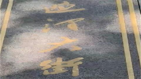 三晉第一街｜迎澤大街：接駁站點