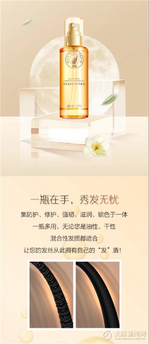 減少斷發(fā)、打結(jié)，竟是這個小東西！